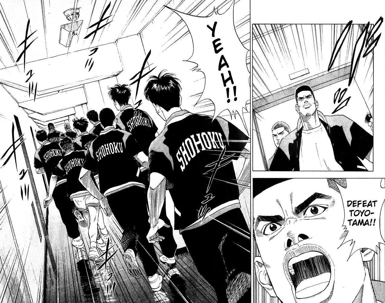 Slam Dunk, Chapter 200 image 17